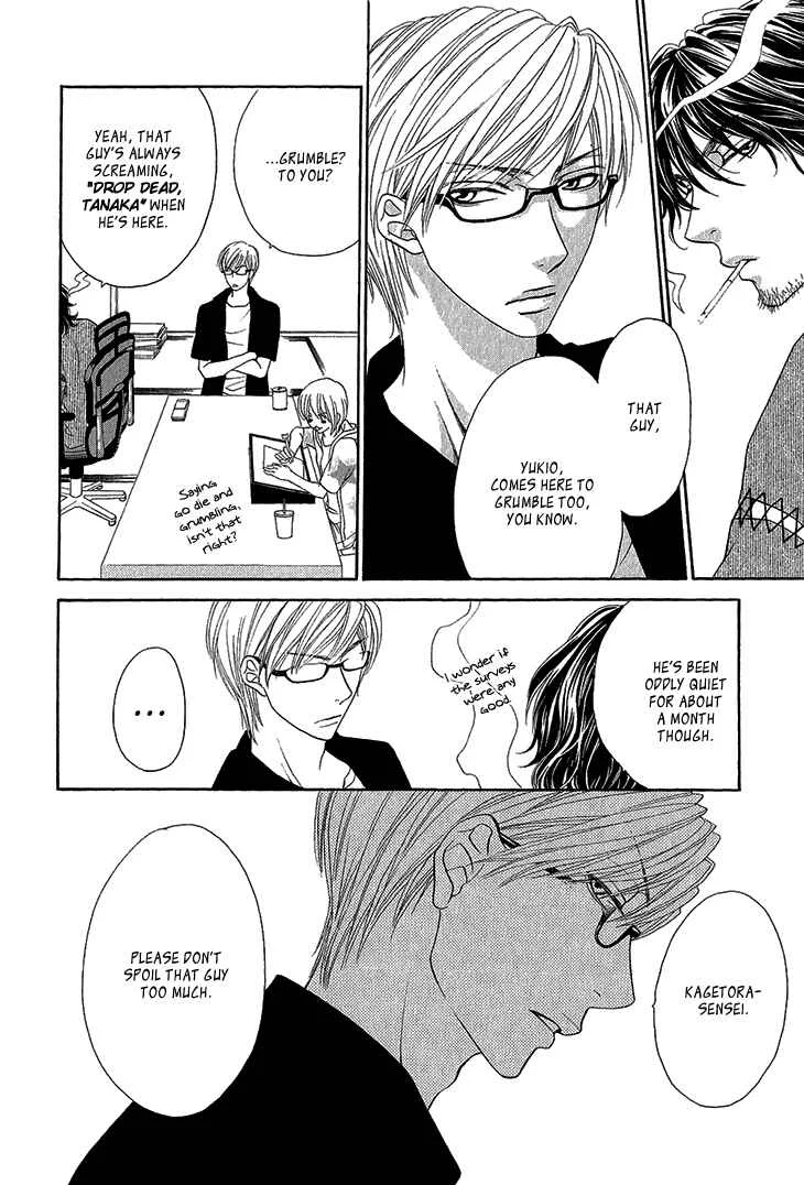 Ikezu Kareshi no Otoshikata Chapter 3 - Page 15