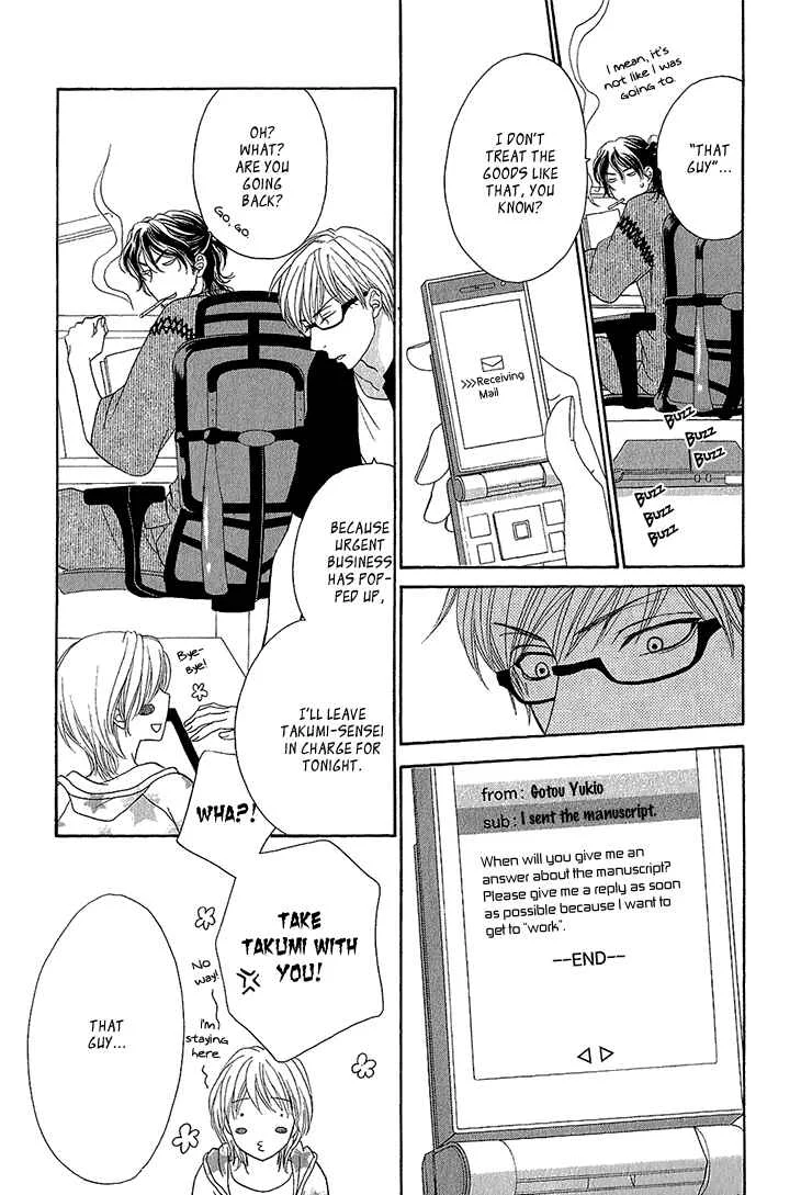 Ikezu Kareshi no Otoshikata Chapter 3 - Page 16