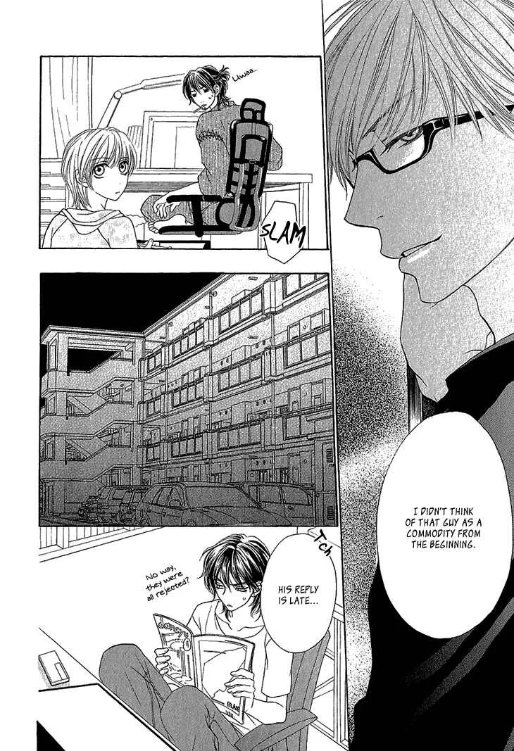 Ikezu Kareshi no Otoshikata Chapter 3 - Page 17