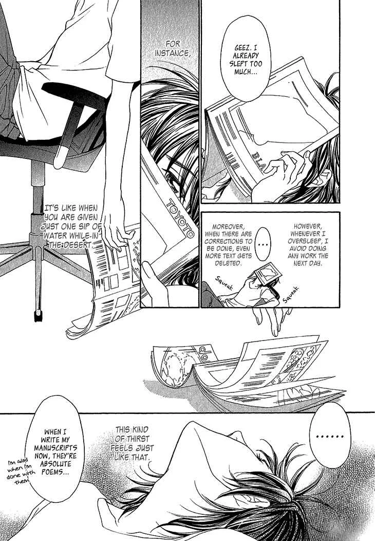 Ikezu Kareshi no Otoshikata Chapter 3 - Page 18