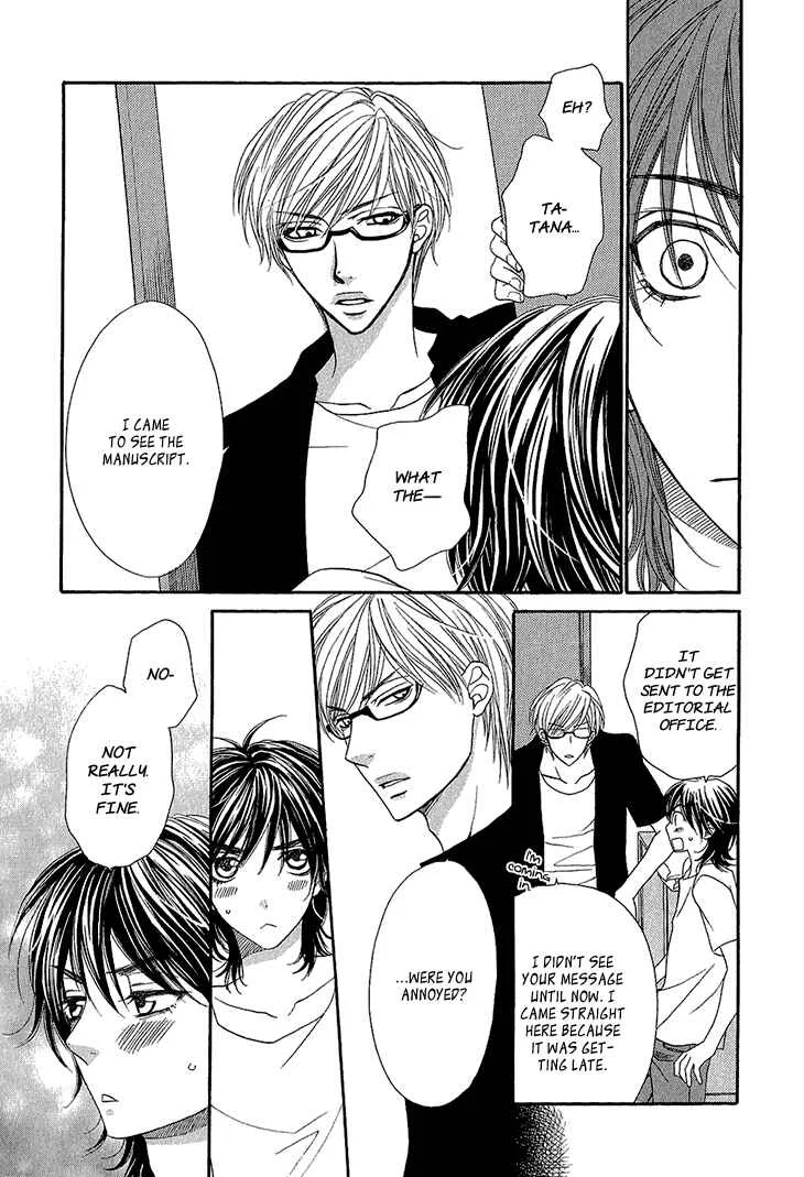 Ikezu Kareshi no Otoshikata Chapter 3 - Page 20