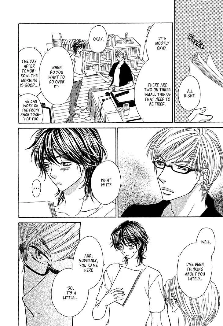 Ikezu Kareshi no Otoshikata Chapter 3 - Page 21