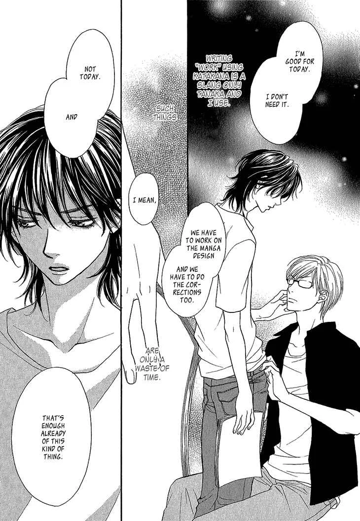 Ikezu Kareshi no Otoshikata Chapter 3 - Page 26