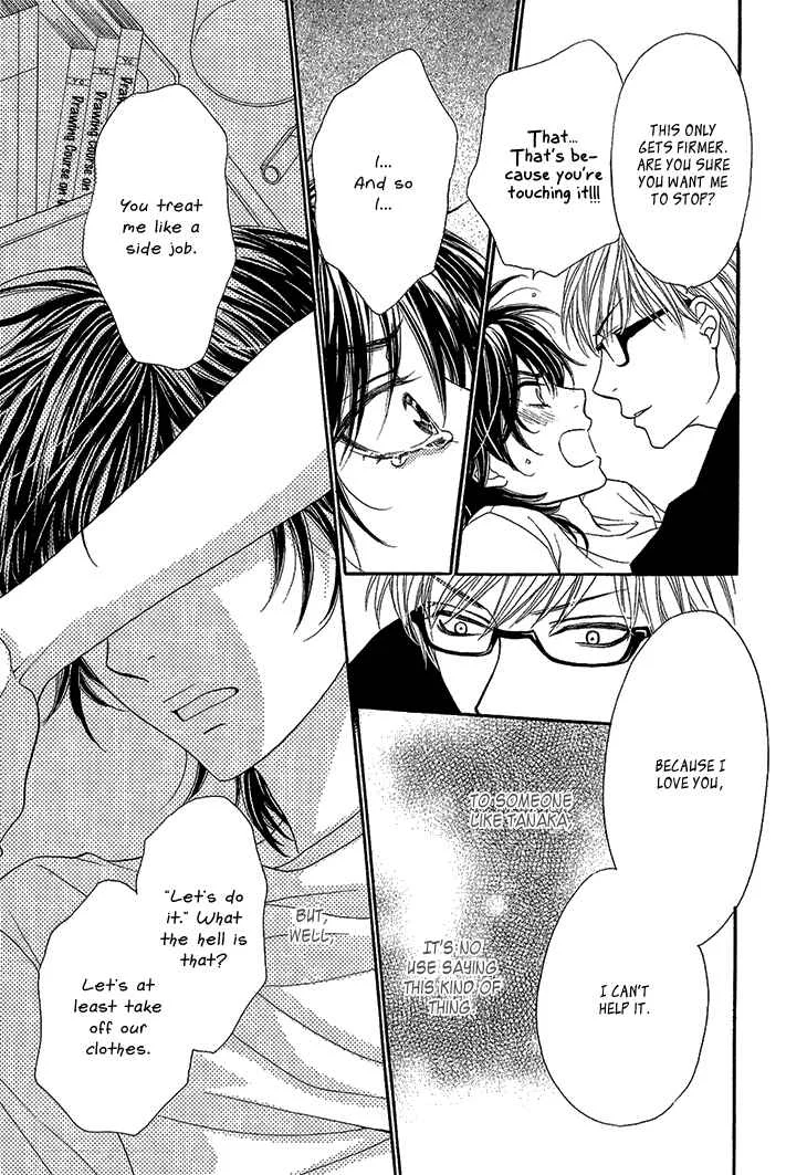 Ikezu Kareshi no Otoshikata Chapter 3 - Page 30