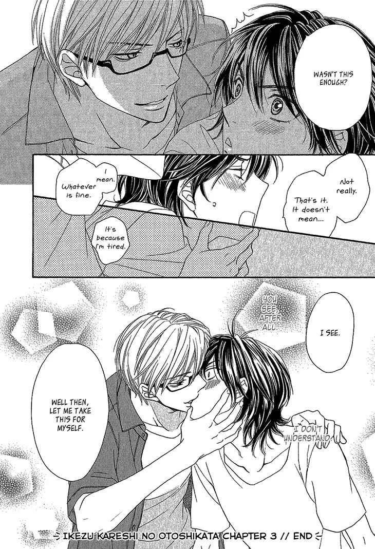Ikezu Kareshi no Otoshikata Chapter 3 - Page 37