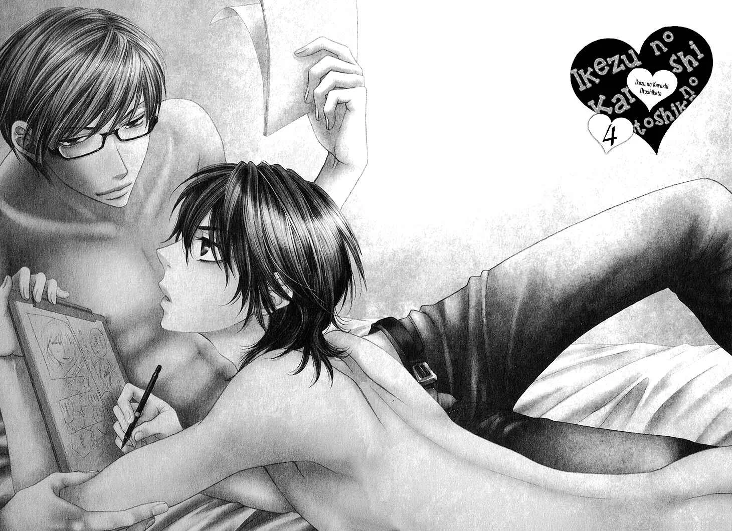 Ikezu Kareshi no Otoshikata Chapter 4 - Page 7
