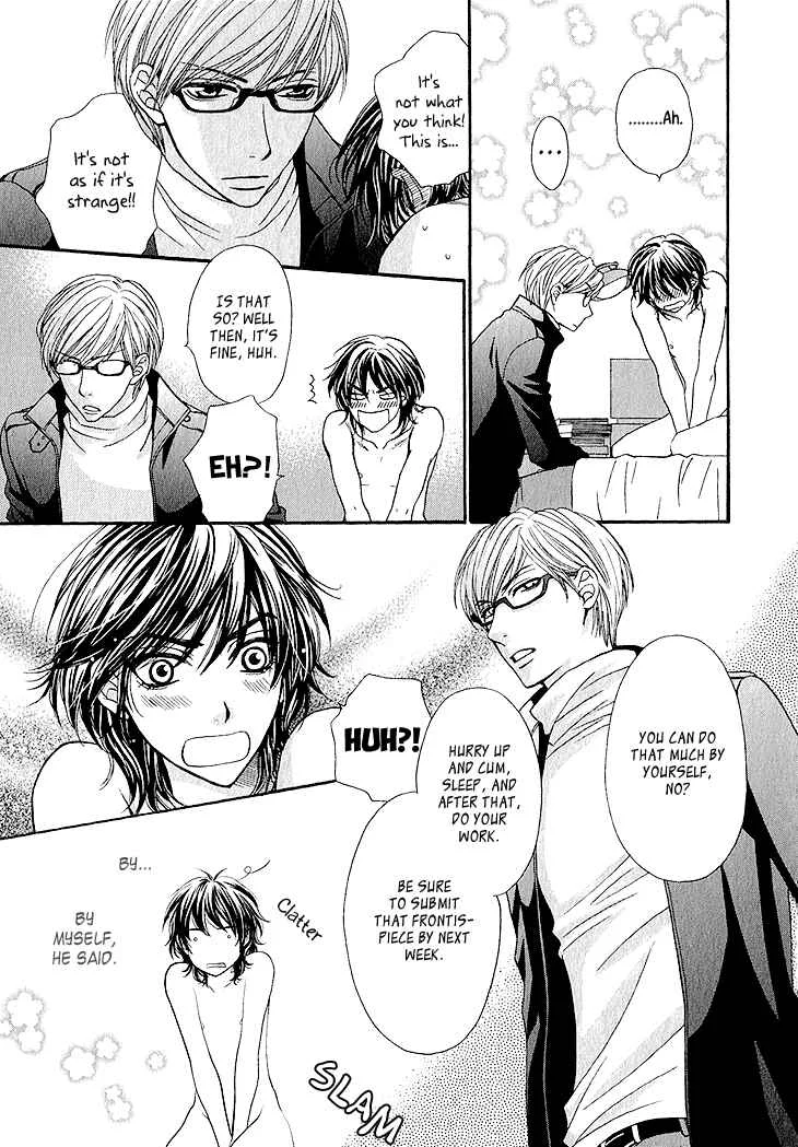 Ikezu Kareshi no Otoshikata Chapter 4 - Page 13