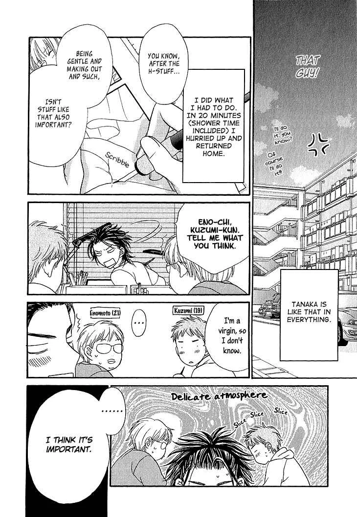 Ikezu Kareshi no Otoshikata Chapter 4 - Page 14