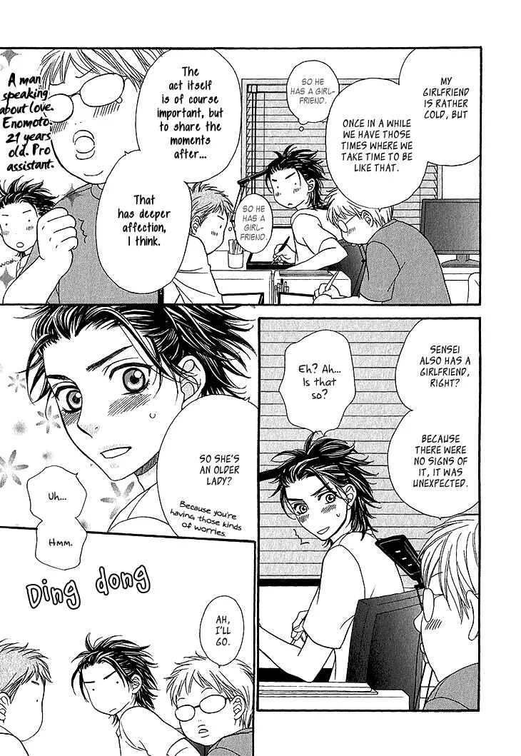 Ikezu Kareshi no Otoshikata Chapter 4 - Page 15