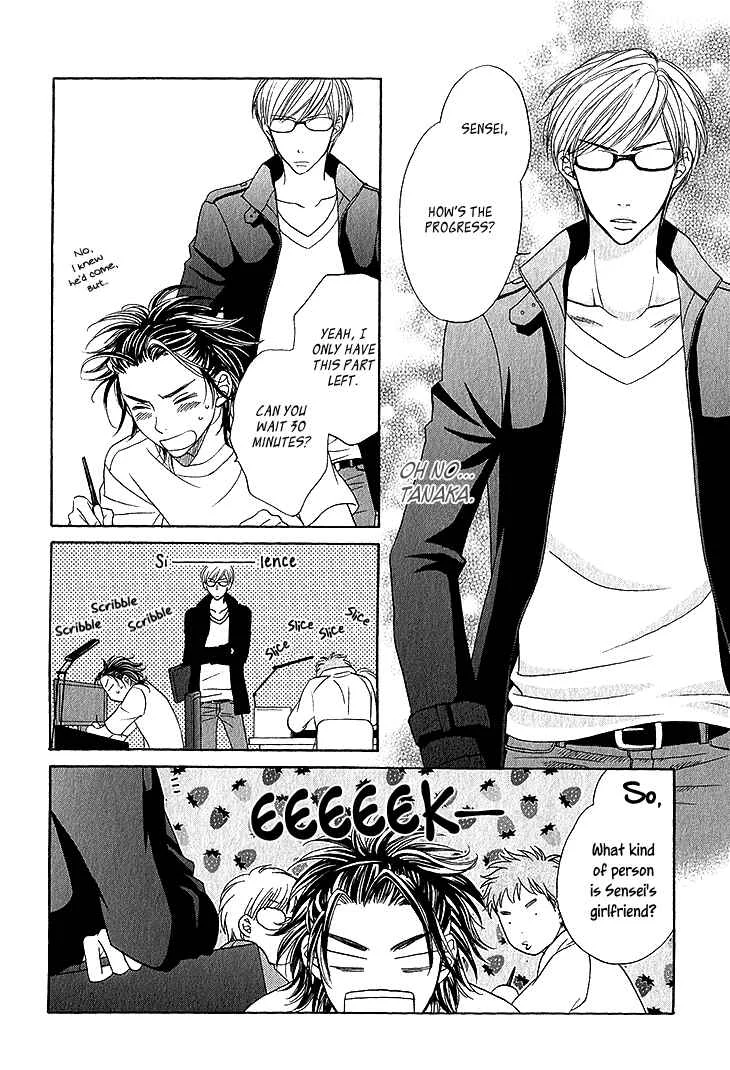 Ikezu Kareshi no Otoshikata Chapter 4 - Page 16