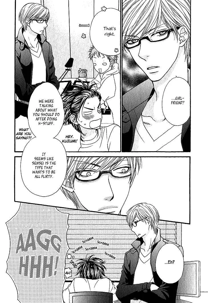 Ikezu Kareshi no Otoshikata Chapter 4 - Page 17