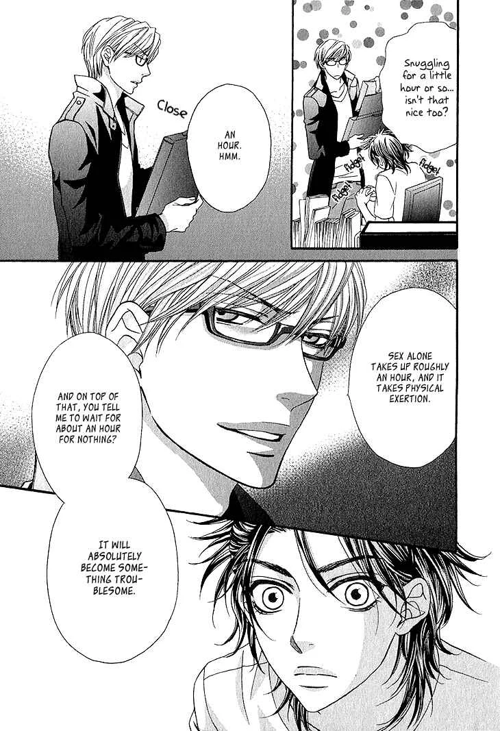 Ikezu Kareshi no Otoshikata Chapter 4 - Page 19