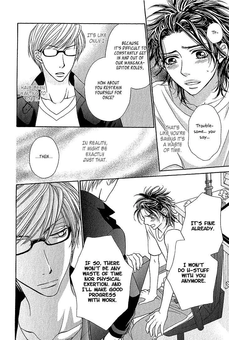 Ikezu Kareshi no Otoshikata Chapter 4 - Page 20