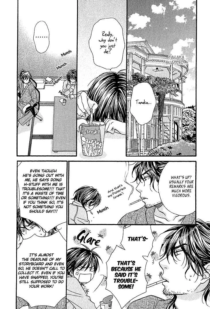 Ikezu Kareshi no Otoshikata Chapter 4 - Page 22