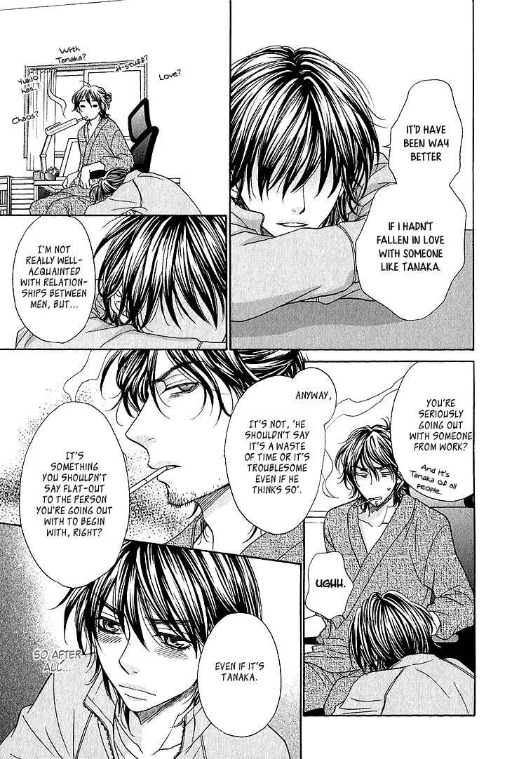 Ikezu Kareshi no Otoshikata Chapter 4 - Page 23