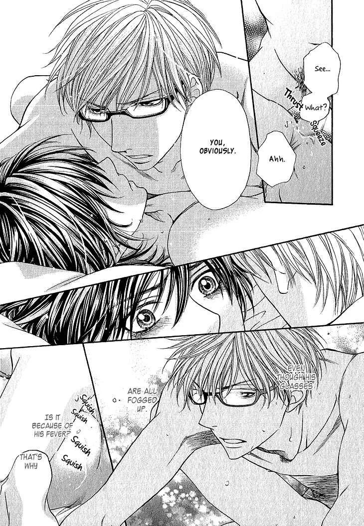 Ikezu Kareshi no Otoshikata Chapter 4 - Page 33