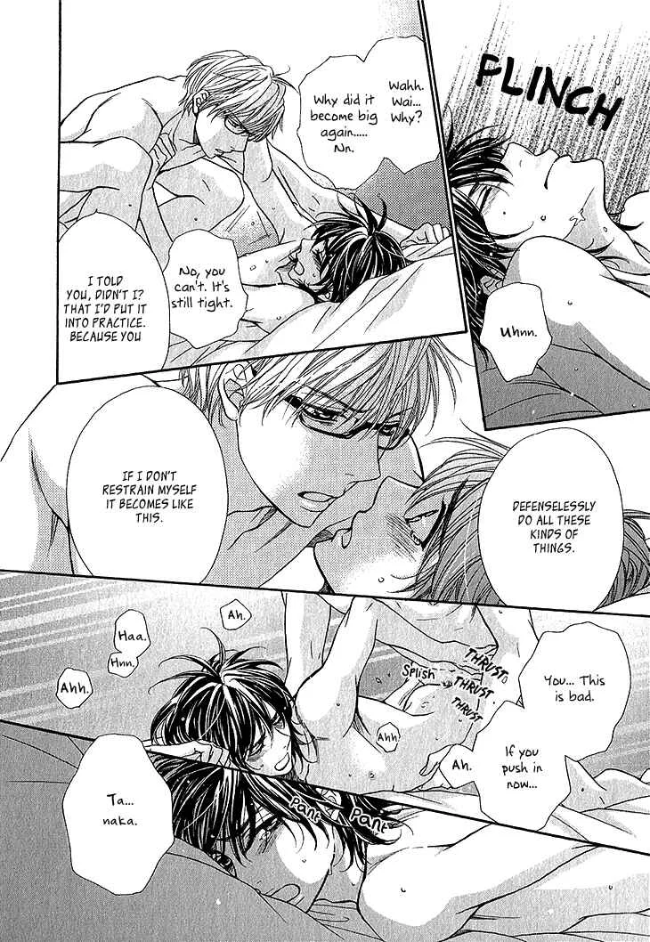 Ikezu Kareshi no Otoshikata Chapter 4 - Page 36