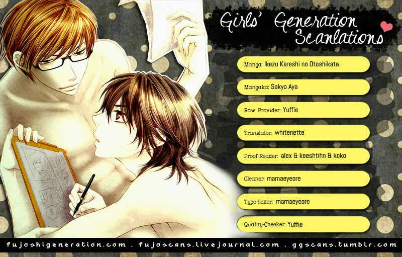 Ikezu Kareshi no Otoshikata Chapter 5 - Page 1