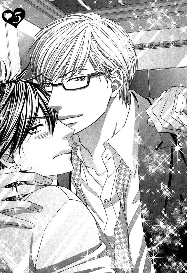 Ikezu Kareshi no Otoshikata Chapter 5 - Page 6
