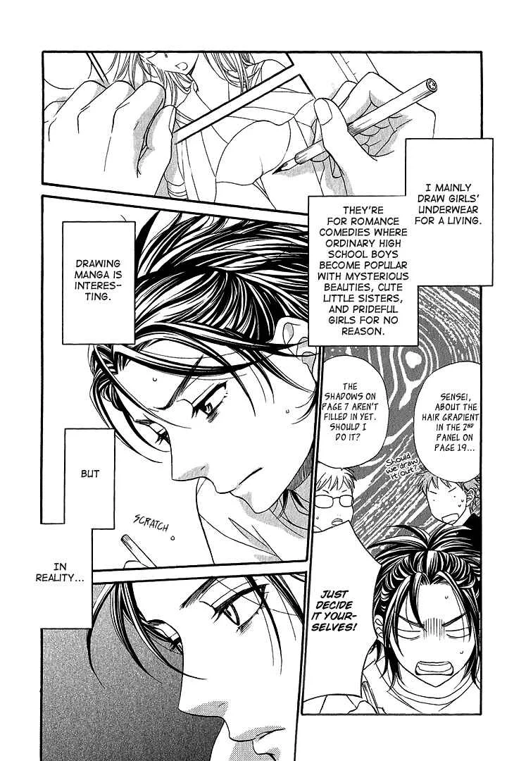 Ikezu Kareshi no Otoshikata Chapter 5 - Page 7