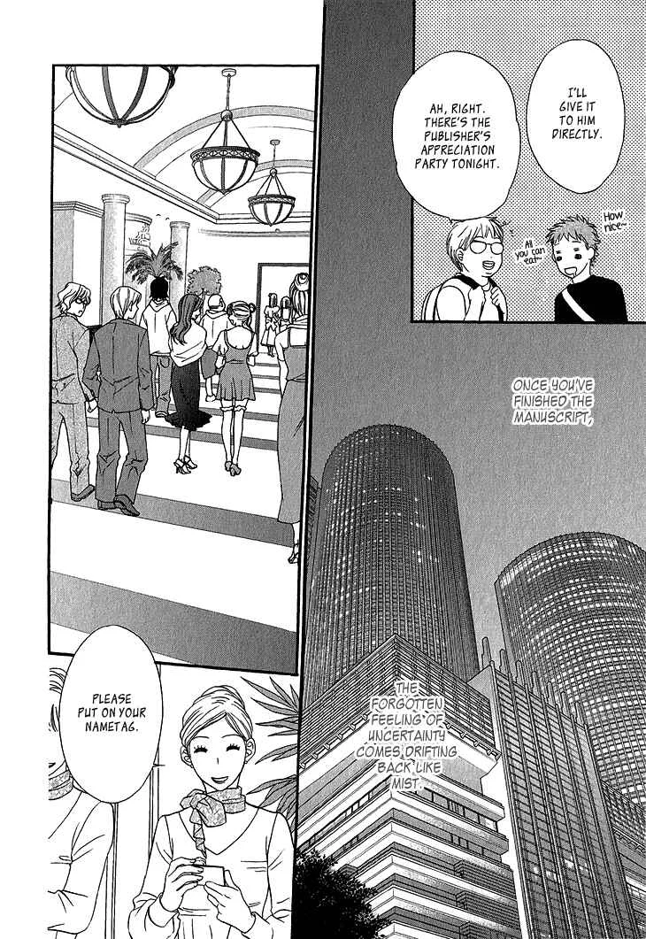 Ikezu Kareshi no Otoshikata Chapter 5 - Page 9