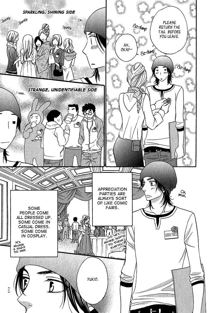 Ikezu Kareshi no Otoshikata Chapter 5 - Page 10