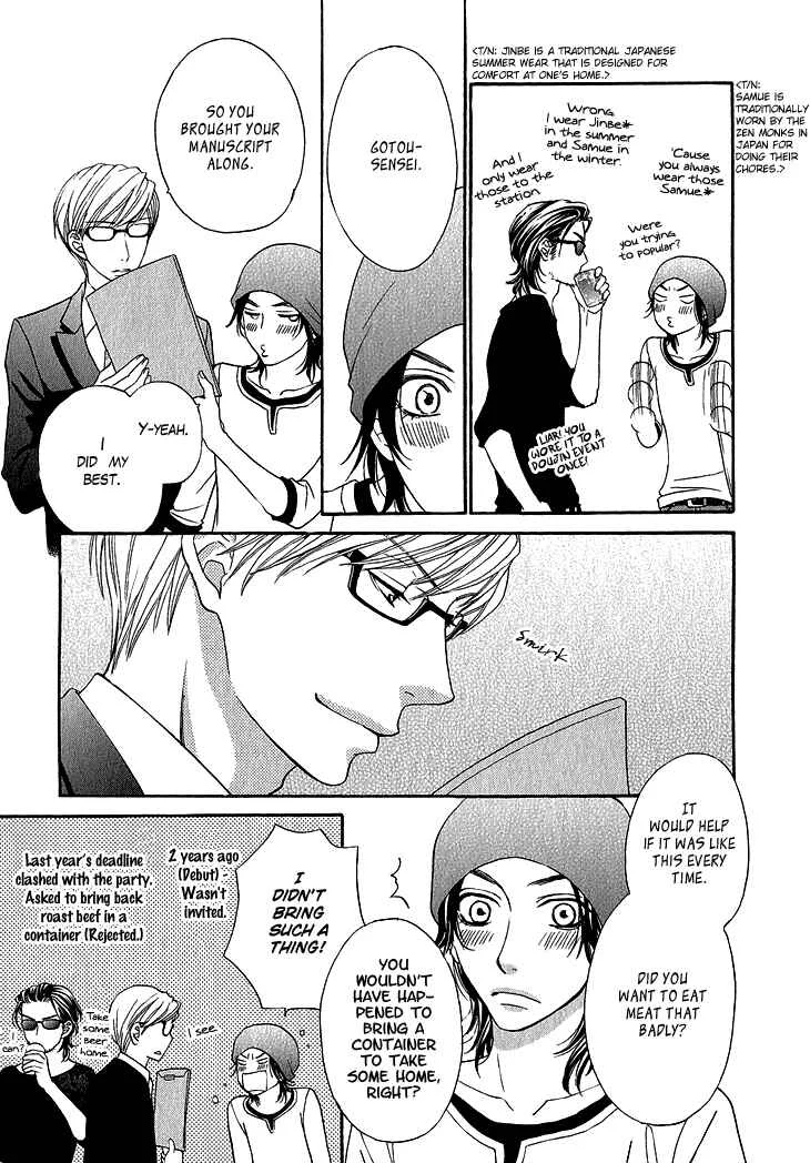 Ikezu Kareshi no Otoshikata Chapter 5 - Page 12