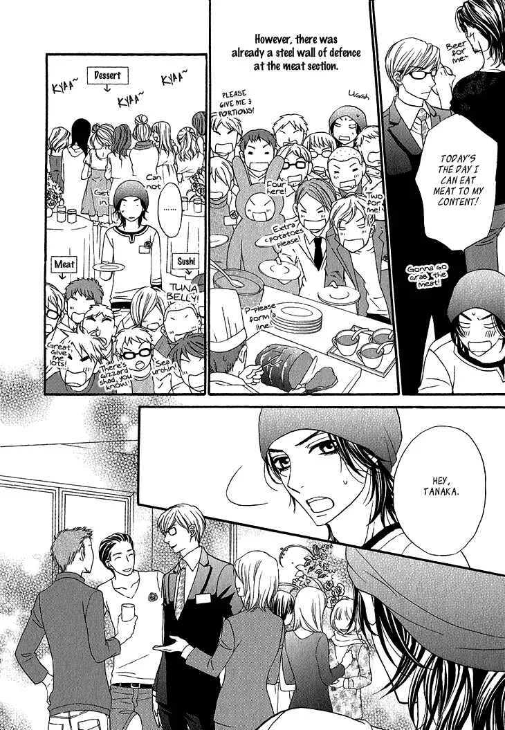 Ikezu Kareshi no Otoshikata Chapter 5 - Page 13