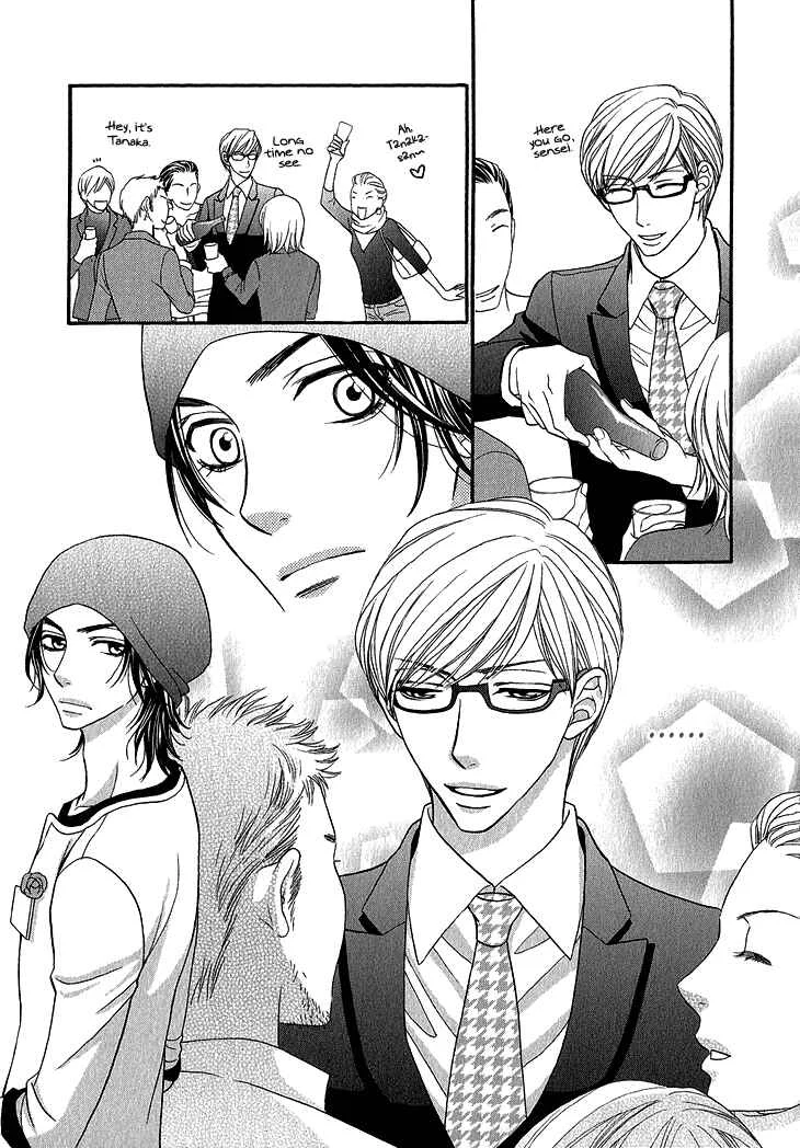 Ikezu Kareshi no Otoshikata Chapter 5 - Page 14