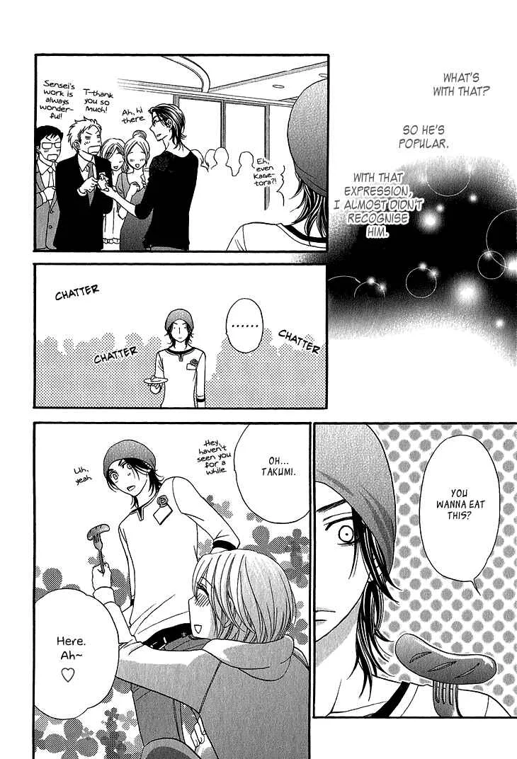 Ikezu Kareshi no Otoshikata Chapter 5 - Page 15