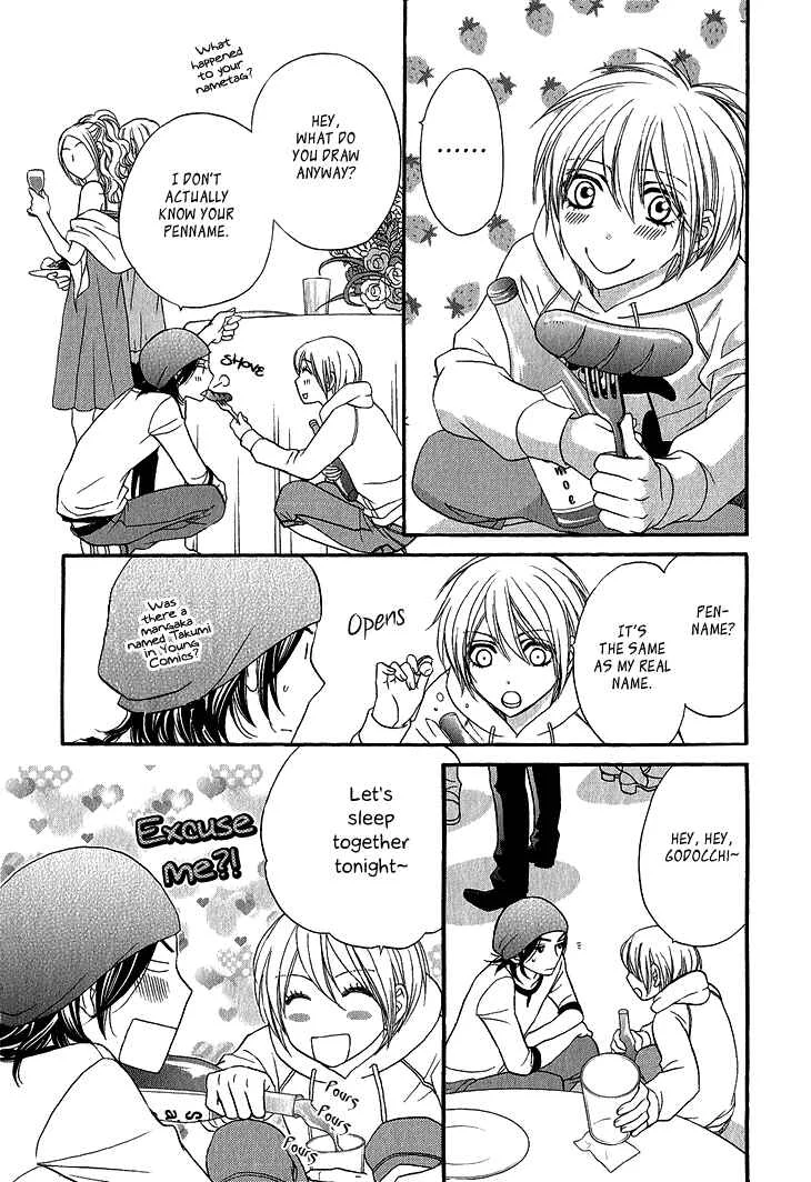 Ikezu Kareshi no Otoshikata Chapter 5 - Page 16