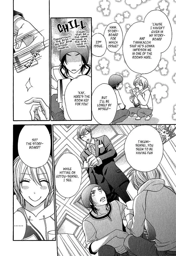 Ikezu Kareshi no Otoshikata Chapter 5 - Page 17
