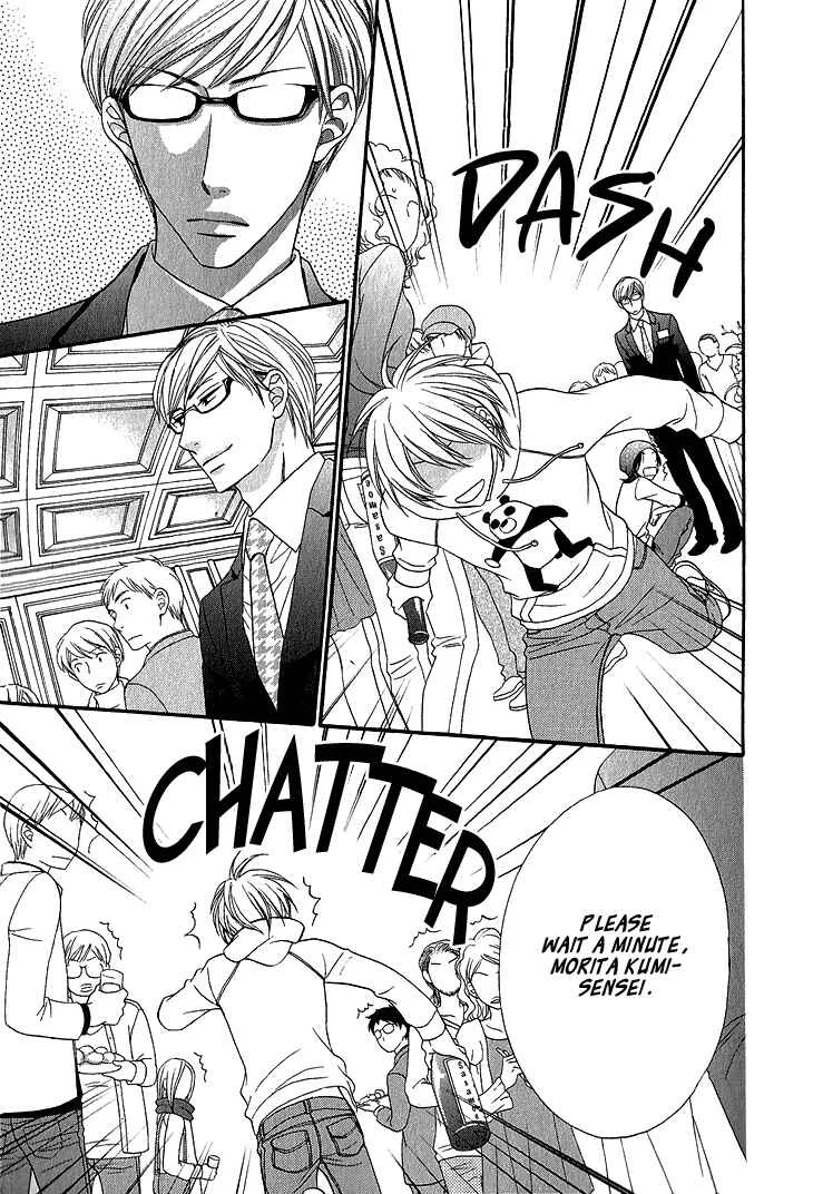 Ikezu Kareshi no Otoshikata Chapter 5 - Page 18