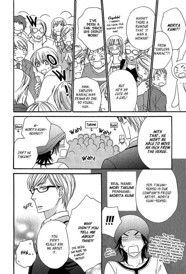 Ikezu Kareshi no Otoshikata Chapter 5 - Page 19