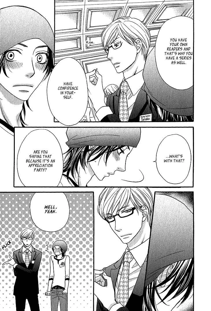 Ikezu Kareshi no Otoshikata Chapter 5 - Page 22