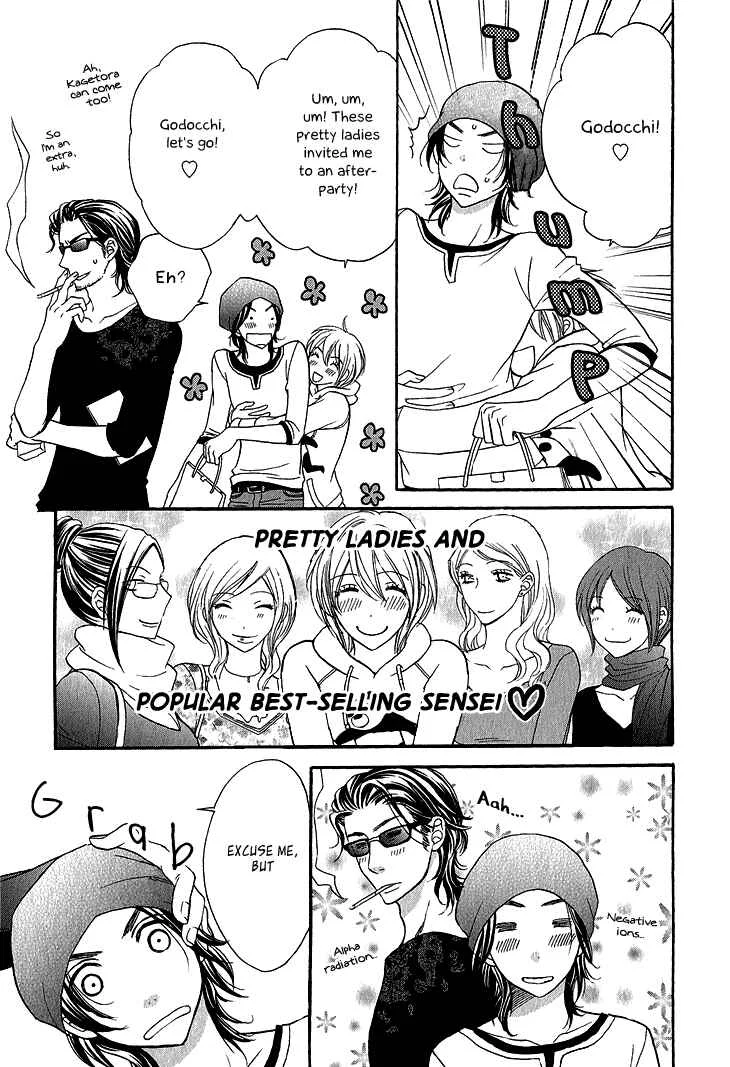Ikezu Kareshi no Otoshikata Chapter 5 - Page 24