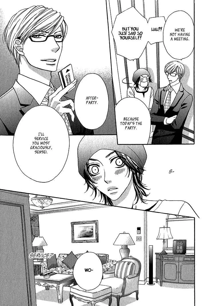 Ikezu Kareshi no Otoshikata Chapter 5 - Page 26