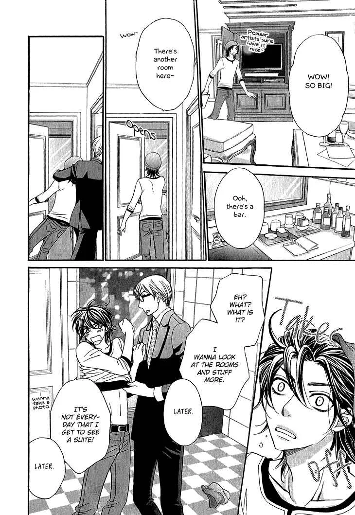 Ikezu Kareshi no Otoshikata Chapter 5 - Page 27