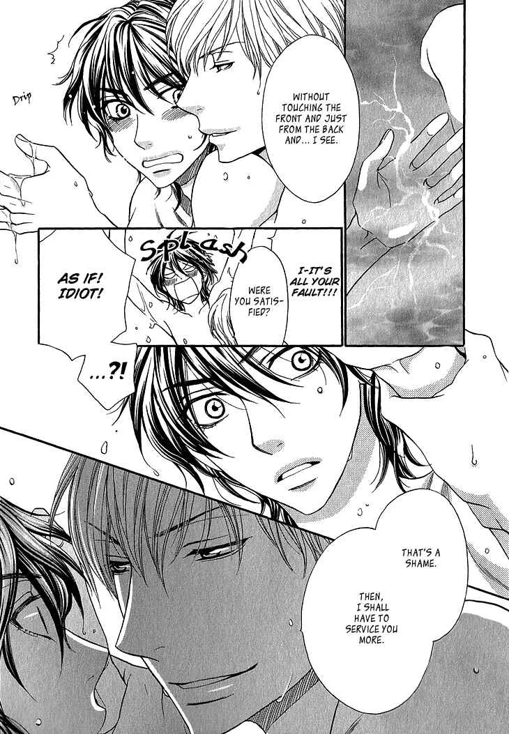 Ikezu Kareshi no Otoshikata Chapter 5 - Page 32