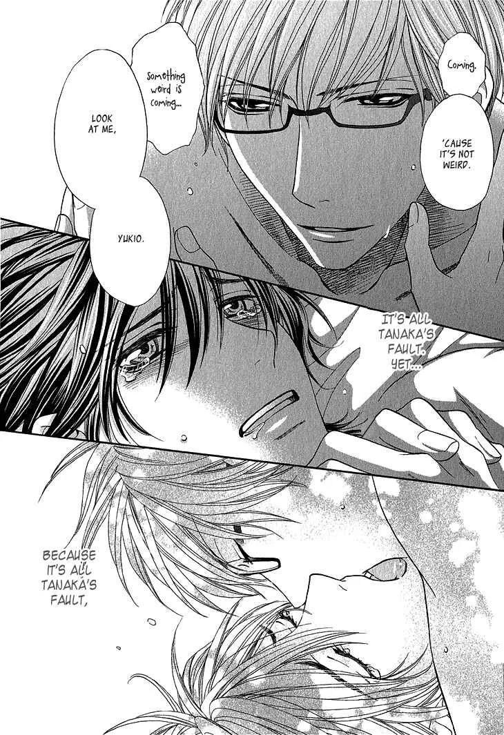 Ikezu Kareshi no Otoshikata Chapter 5 - Page 35