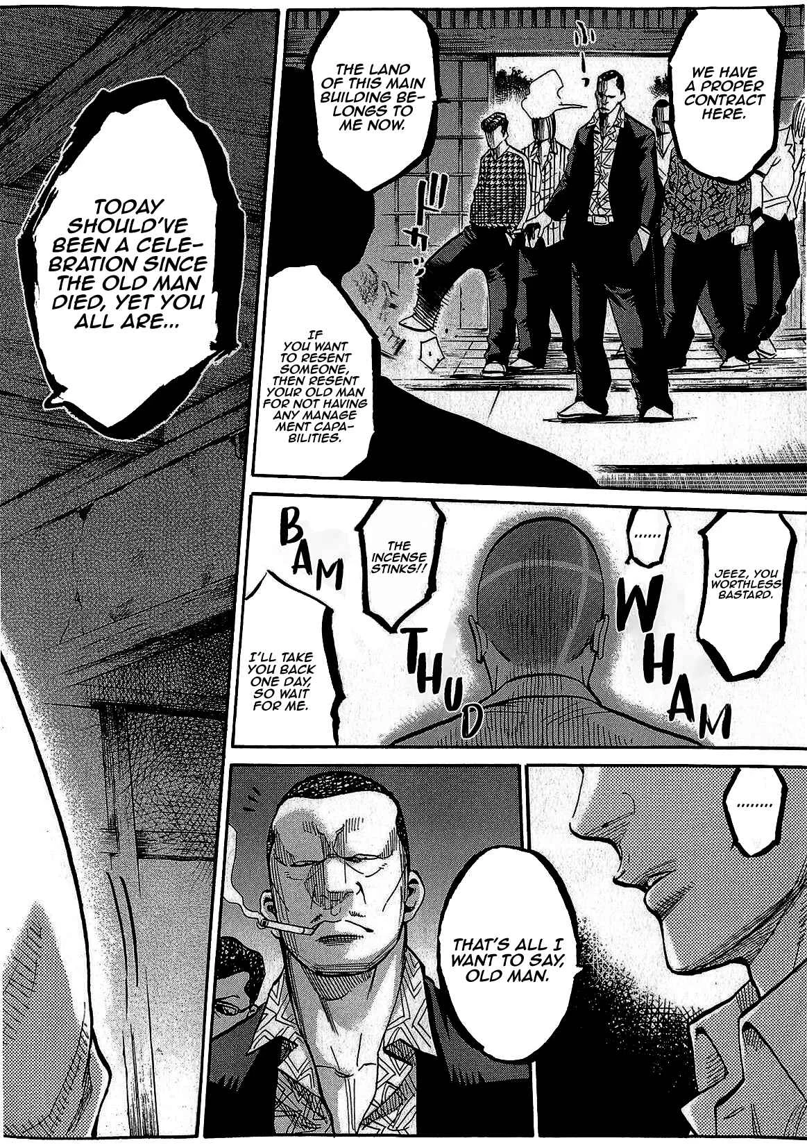 Ikkyuu Chapter 1 - Page 6