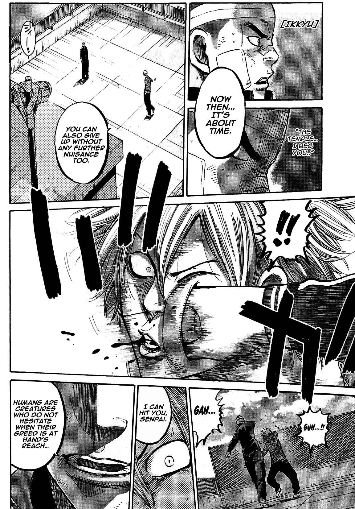 Ikkyuu Chapter 2 - Page 26