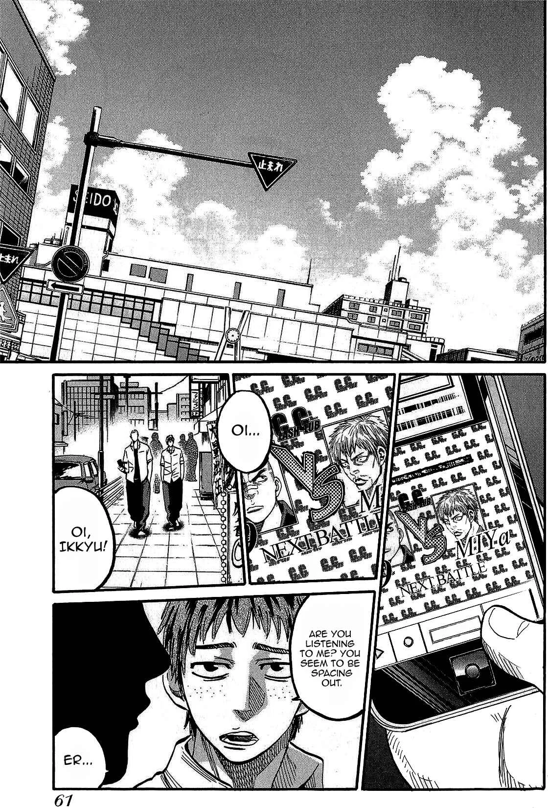 Ikkyuu Chapter 3 - Page 6