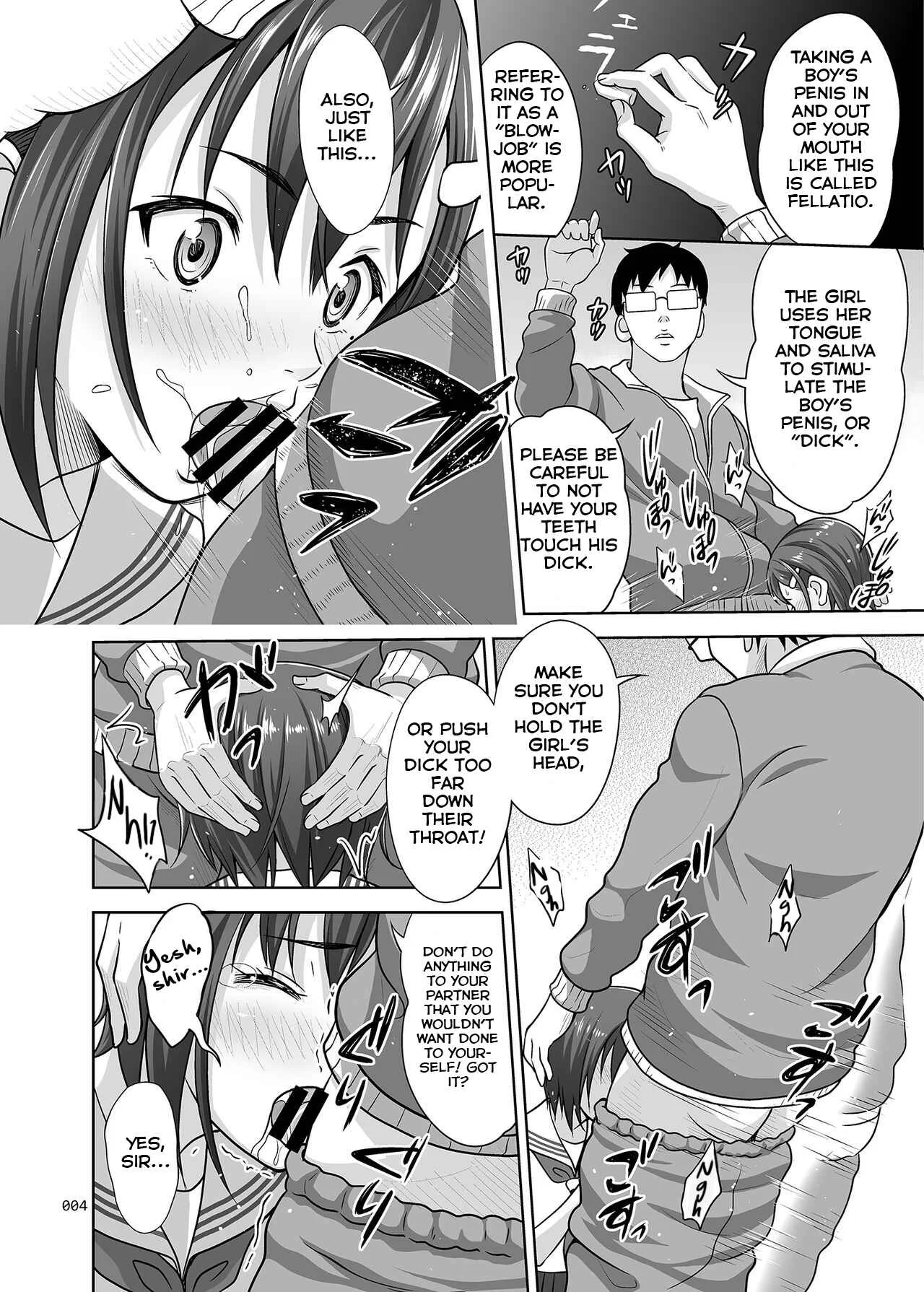 Ikumonogakari Deluxe Ban Chapter 1 - Page 3