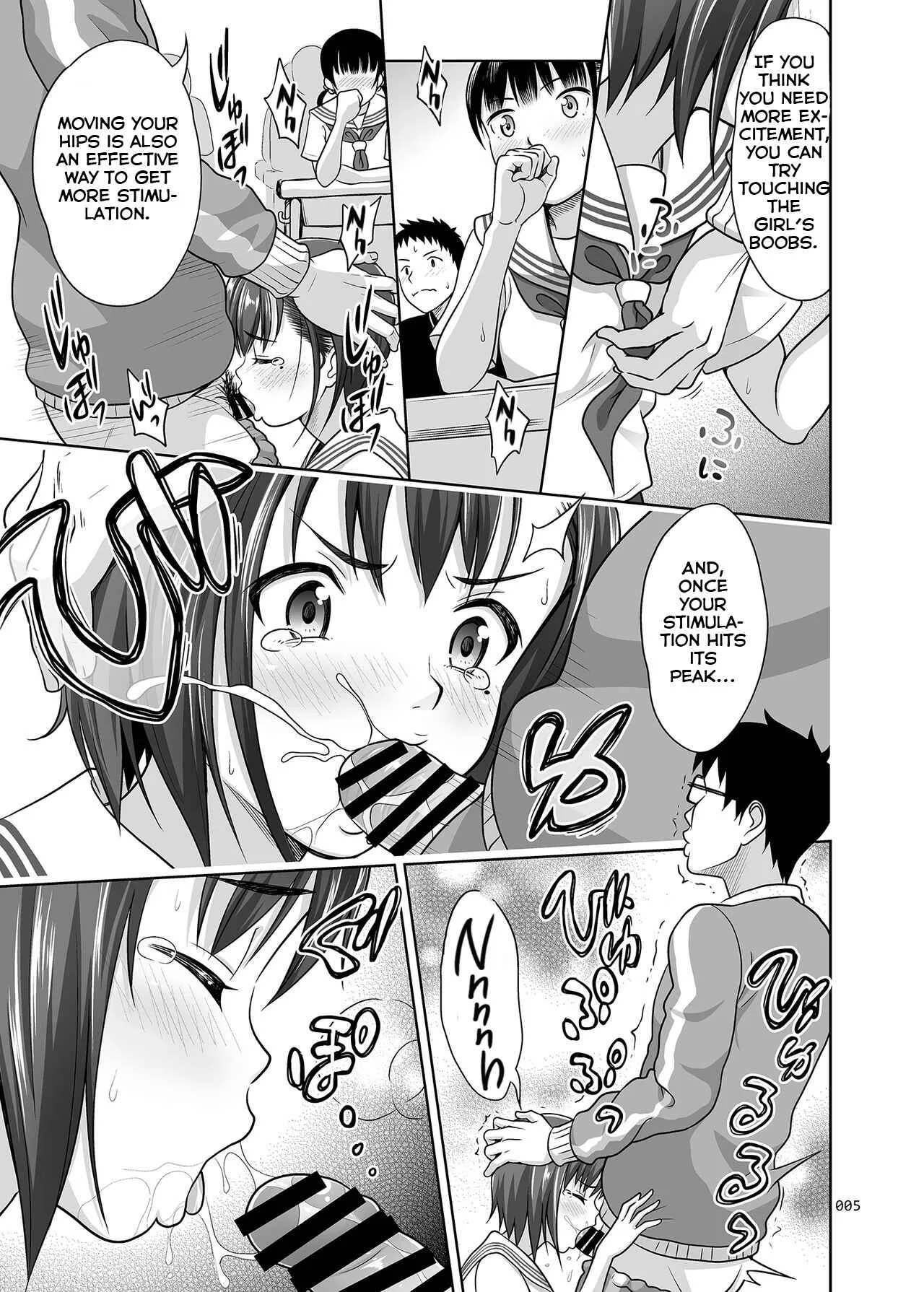Ikumonogakari Deluxe Ban Chapter 1 - Page 4