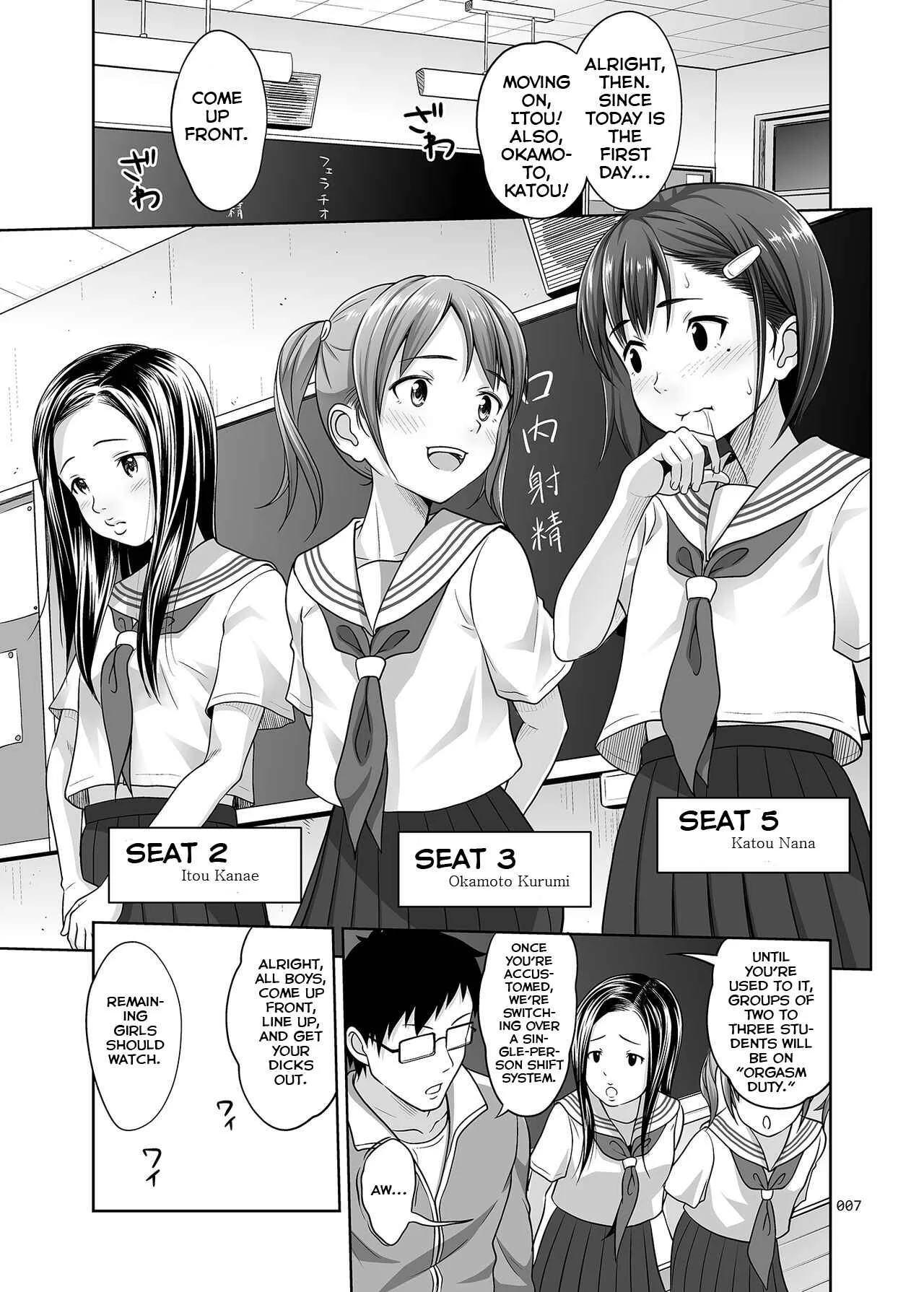 Ikumonogakari Deluxe Ban Chapter 1 - Page 6