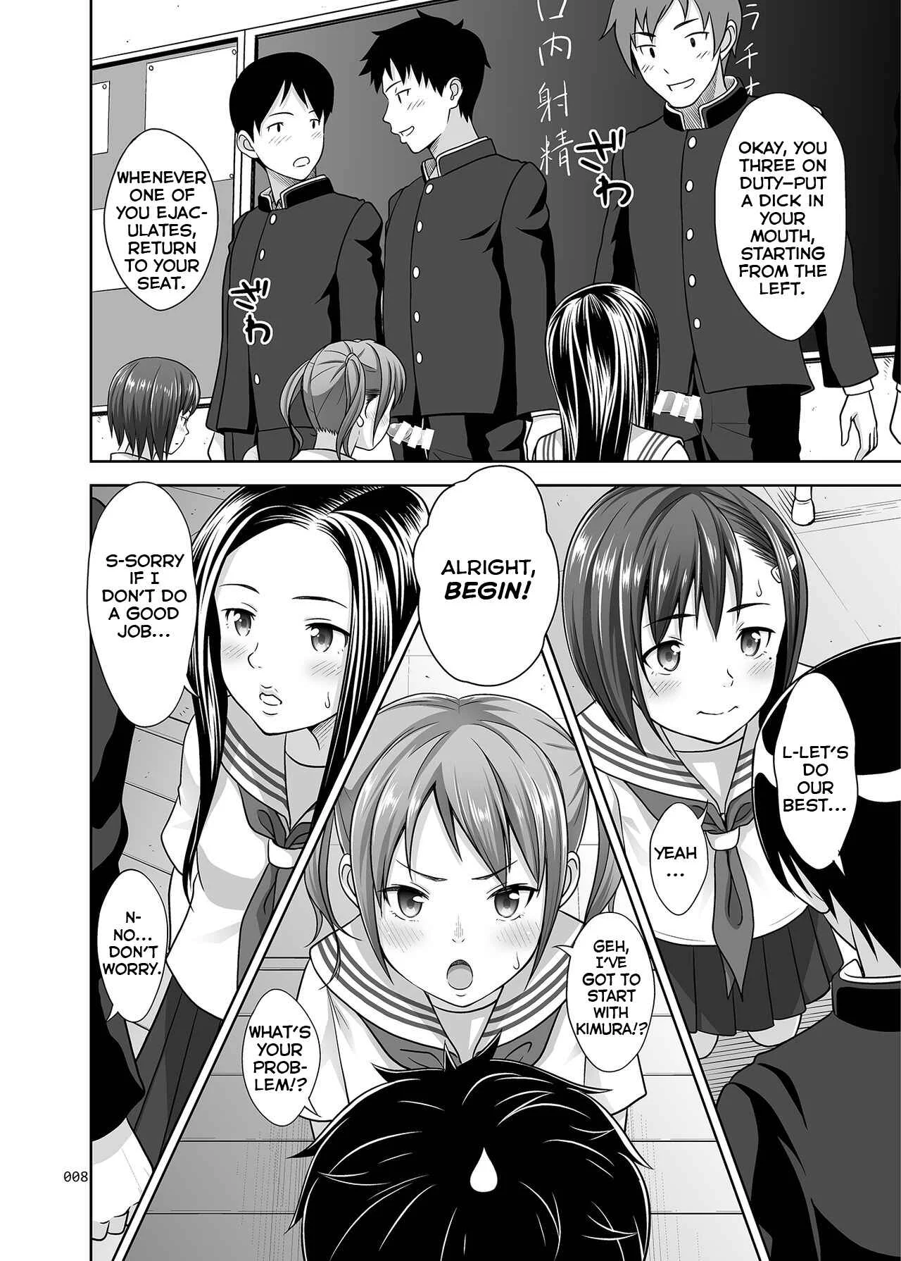 Ikumonogakari Deluxe Ban Chapter 1 - Page 7