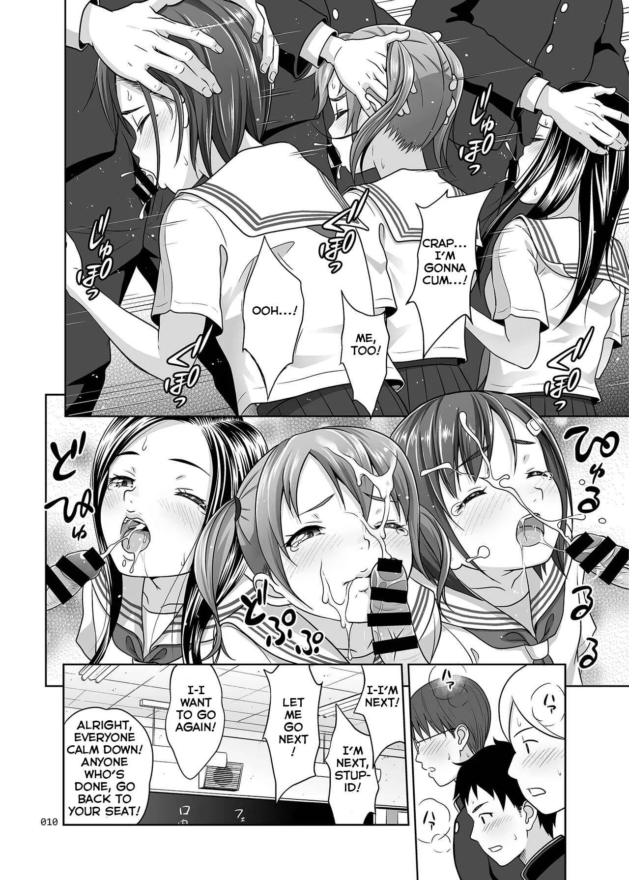 Ikumonogakari Deluxe Ban Chapter 1 - Page 9
