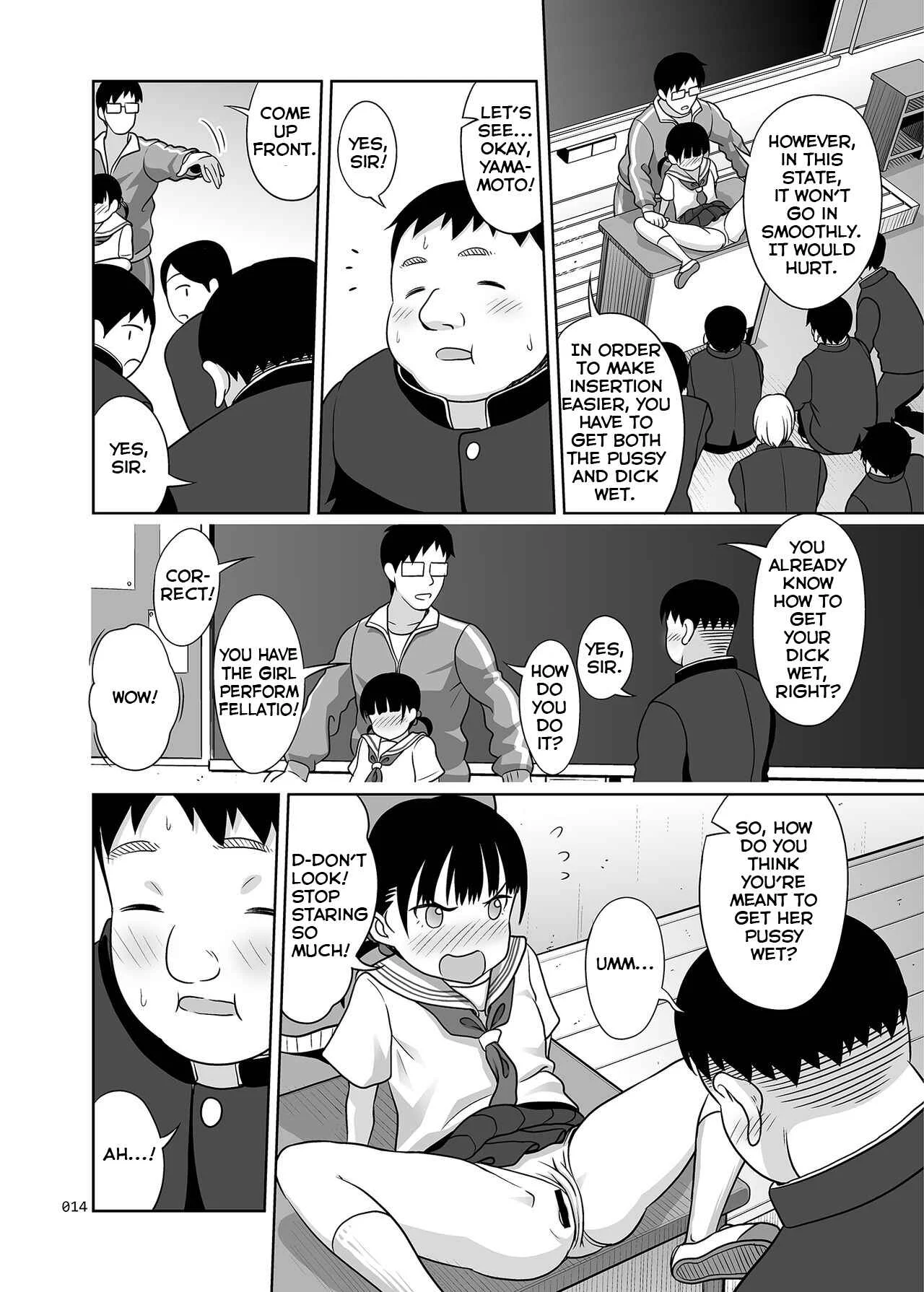 Ikumonogakari Deluxe Ban Chapter 1 - Page 13