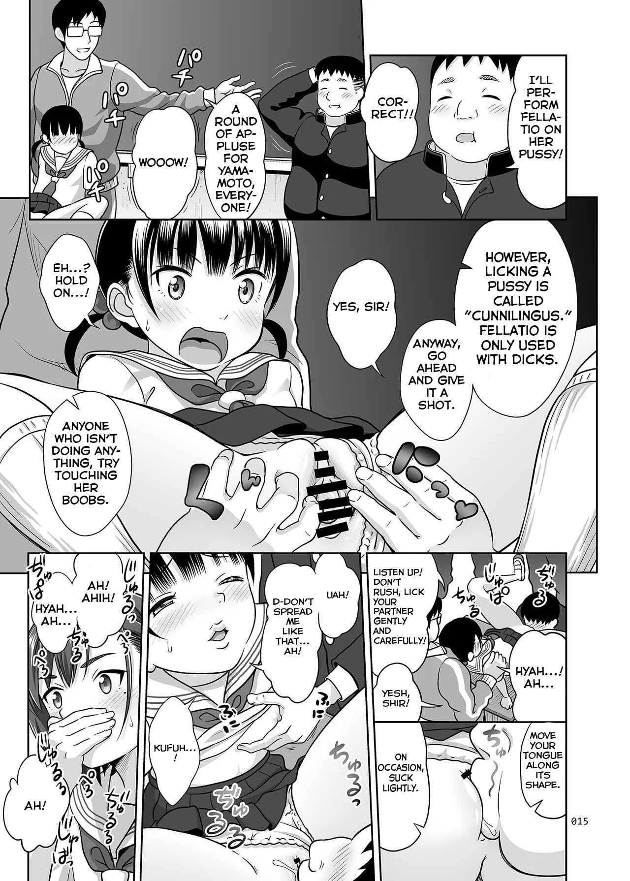 Ikumonogakari Deluxe Ban Chapter 1 - Page 14
